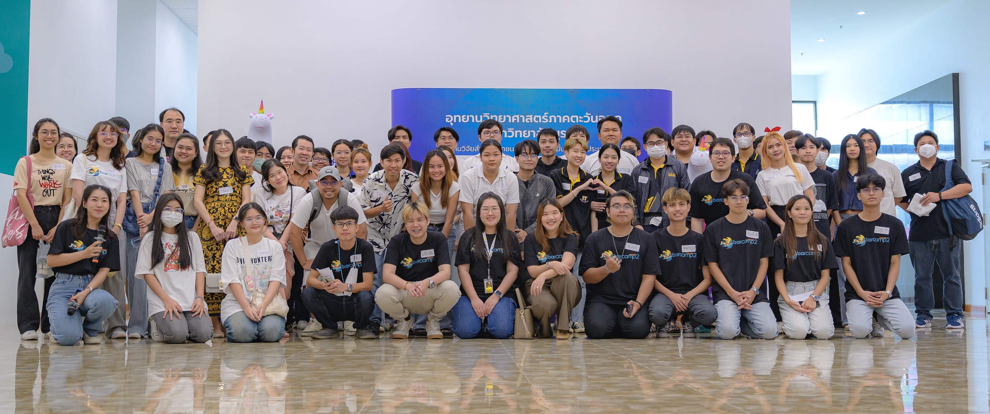 Barcamp Bangsaen 2